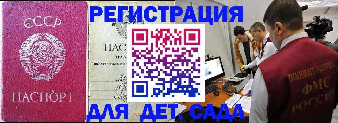временная регистрация госуслуги в Кизляре